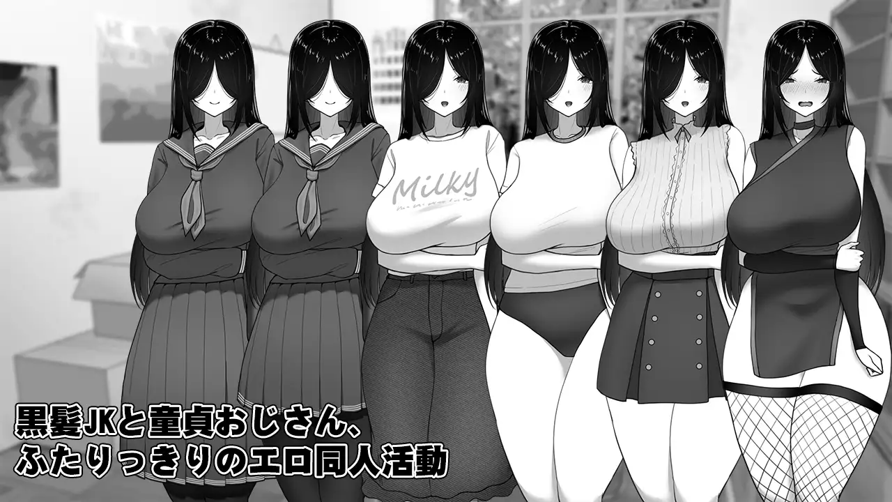 漫研社顾问想要支持佐伯沙罗 漫研顧問は佐伯ささらを支えたい v1.0.4 072官中步兵 PC端 官中步兵 预览图