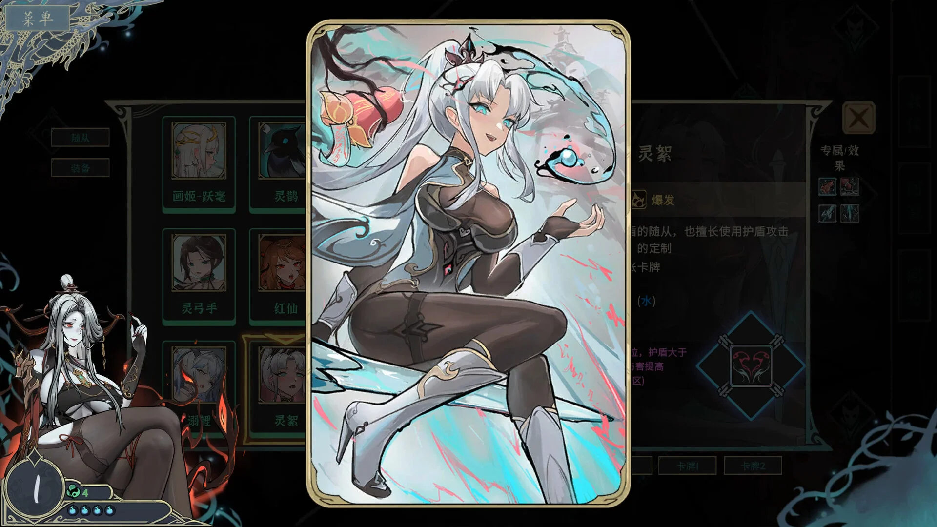 新作[卡牌SLG/策略/动态] 尸姬之梦 屍姫の夢 官方中文版 PC端 官中更新版 预览图