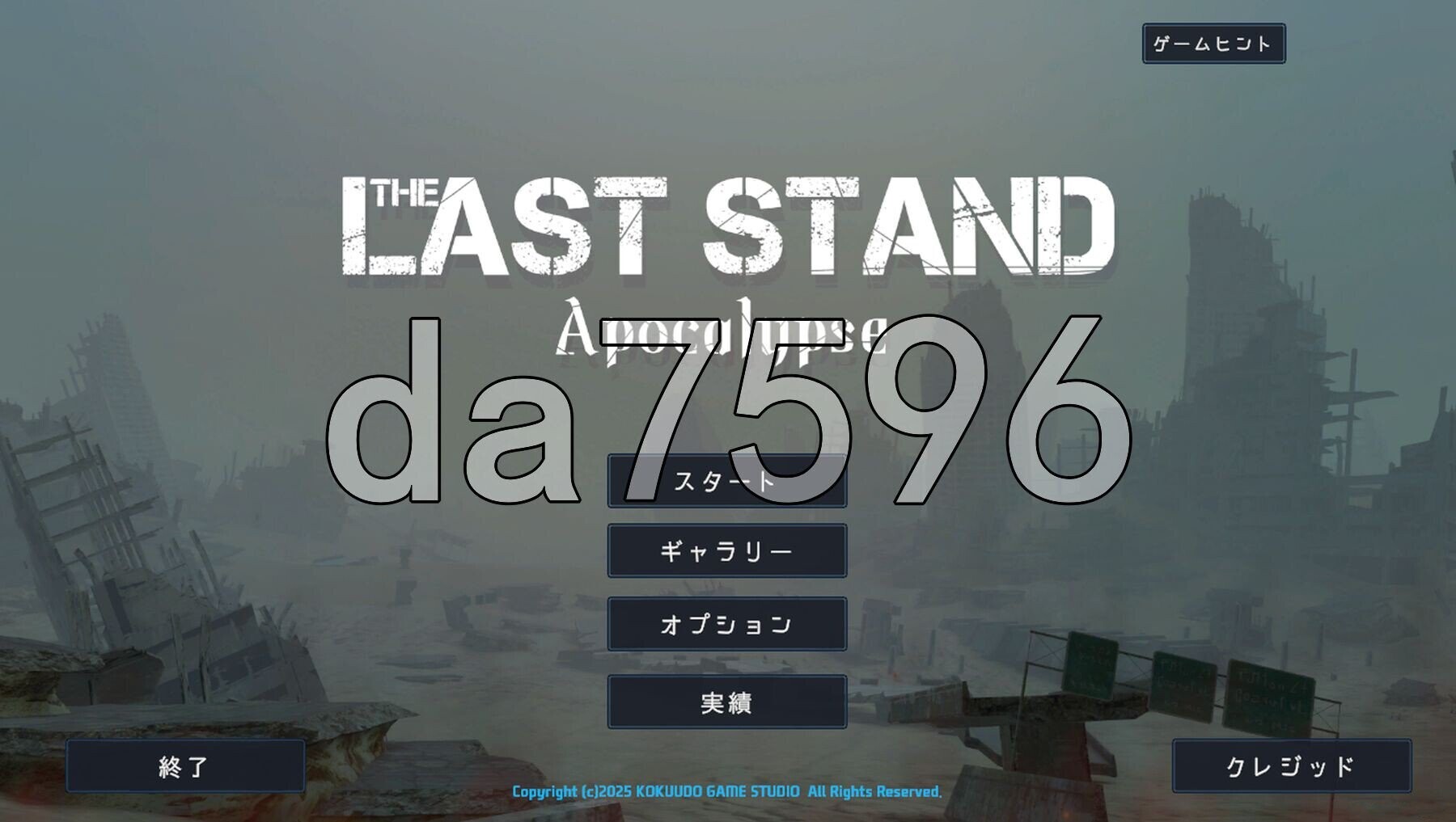 最后的抵抗～淫狱的解放者～ ラストスタンド～姦獄のリベレーター～ v1.0.6b 正式版+自带存档 PC端 预览图