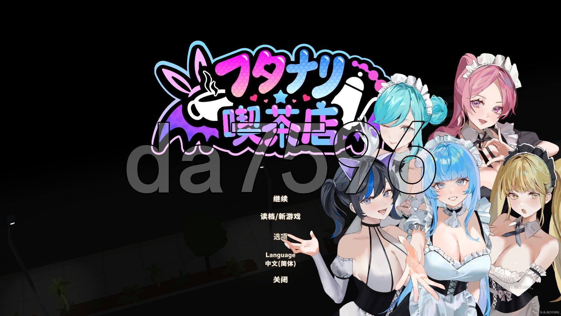 特殊角色★咖啡店 Futanari CoffeeShop Ver1.0 STEAM官中高清版 正式版 PC端 预览图