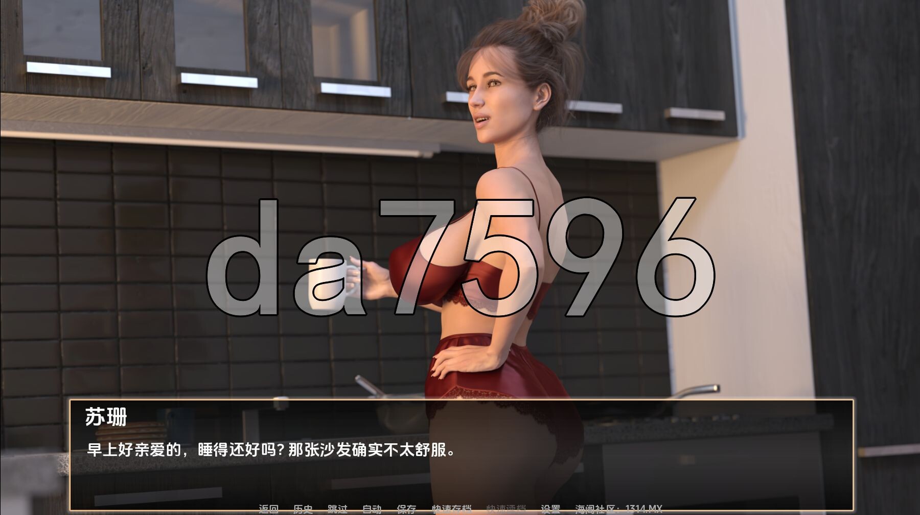诡诈之影 Shadows of Deceit Ch Ch. 1 PC端 汉化更新版 预览图