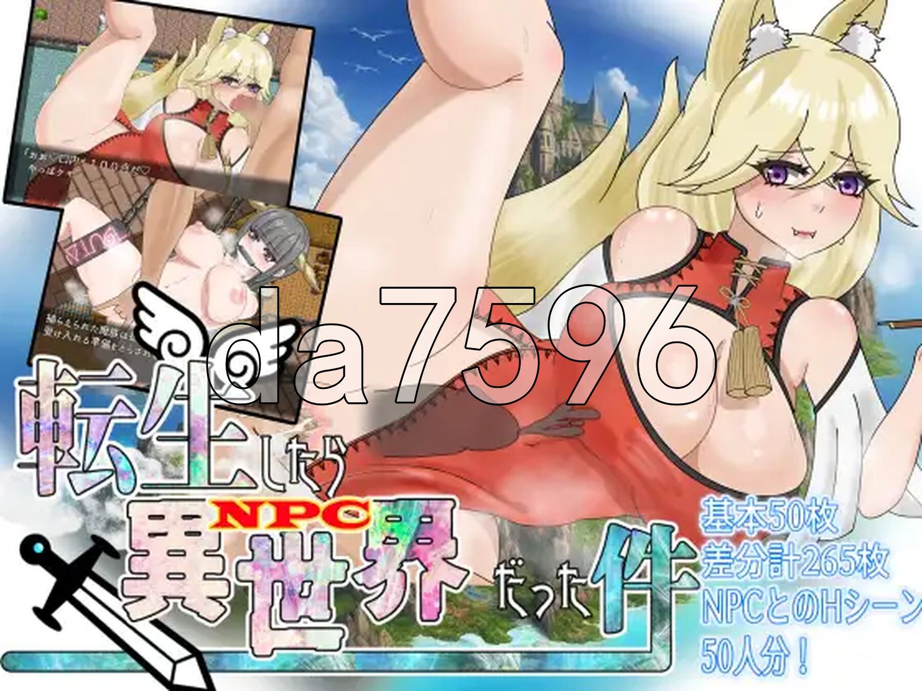 转生成N v24.05.04 PC端 AI汉化版 预览图