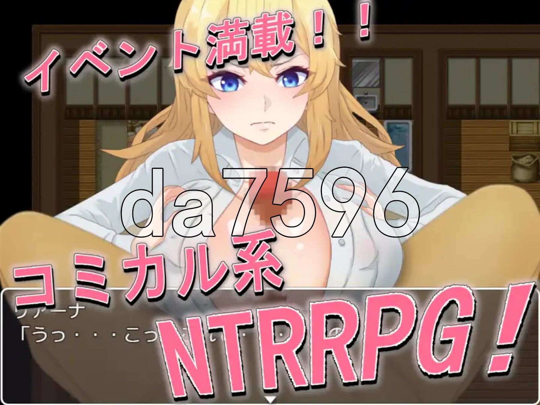 强制！NTR地下城～女骑士莉娅娜～ 強○!NTRダンジョン～女騎士リアーナ～ PC端 AI汉化完整版 预览图
