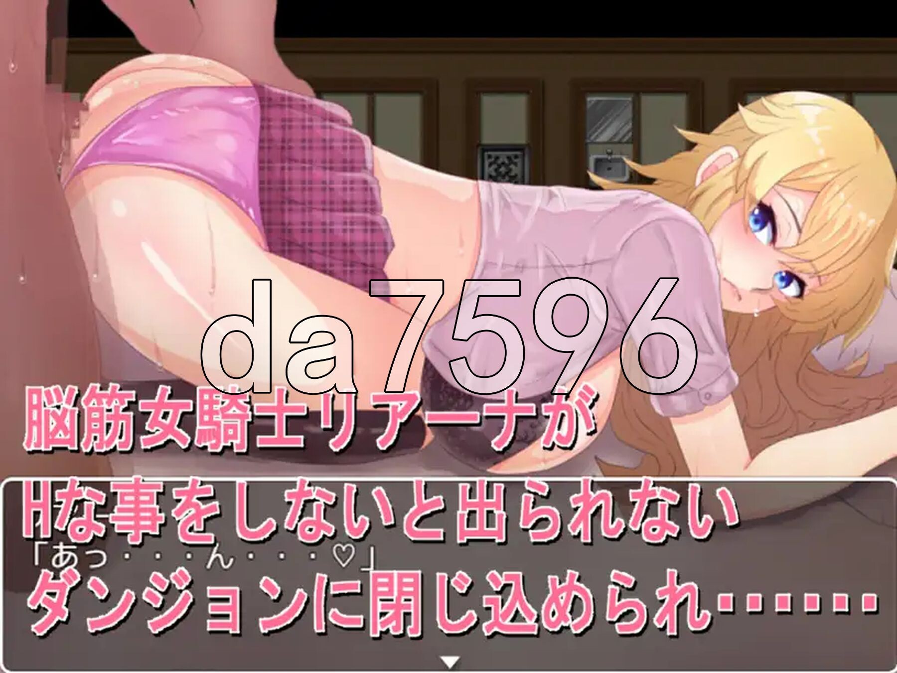 强制！NTR地下城～女骑士莉娅娜～ 強○!NTRダンジョン～女騎士リアーナ～ PC端 AI汉化完整版 预览图