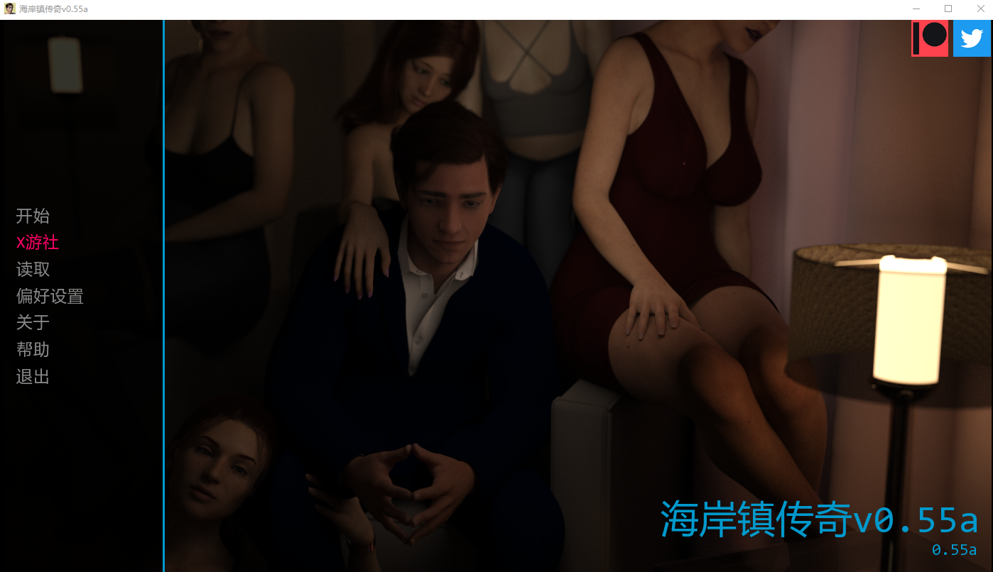 海岸镇传奇 肖尔敦传奇 Shoretown Saga v0.55a 双端 汉化版 预览图