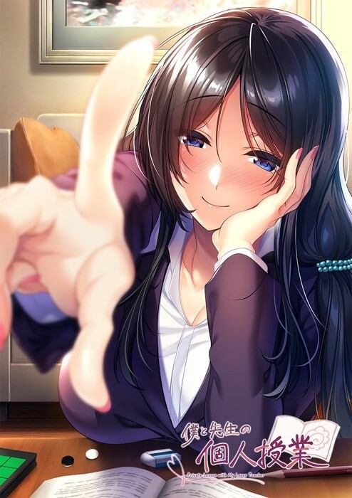 我与老师的私人课程 僕と先生の個人授業 v1.0.0 PC端 汉化版无码 预览图