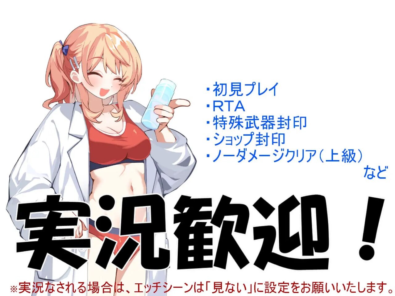 ROADKUN v1.0.1 PC端 汉化版 预览图