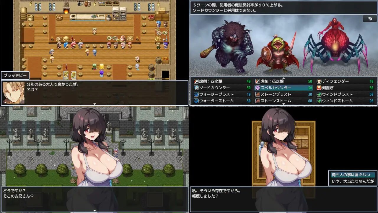 伪典/NTR物语～外界幻象～ 偽典/NTR物語～アウタービジョン v1.1 PC端 AI汉化版 预览图