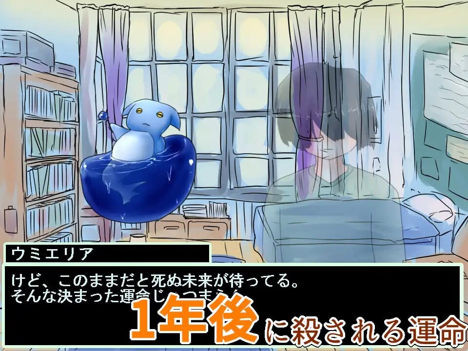 冒牌货的破坏魔法 まがいものの破壊魔法v1.0.2 PC端 日文原版 预览图