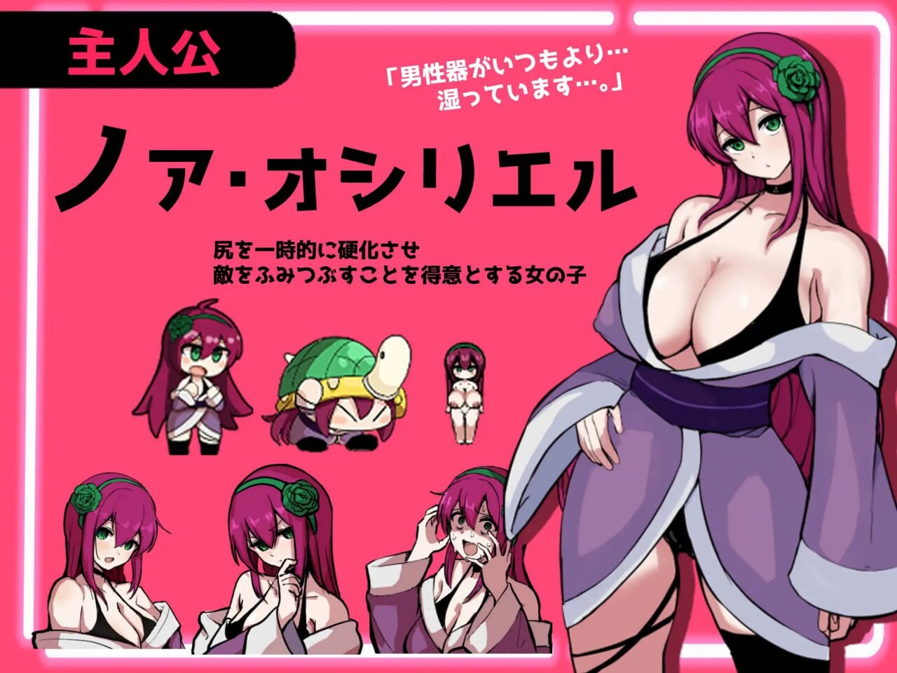 精液RPG 扶他诺亚 ～精液之雨与快乐之石 ザーメンRPG ふたなりのノア ～精子の雨と快楽の石 PC端 汉化版 预览图