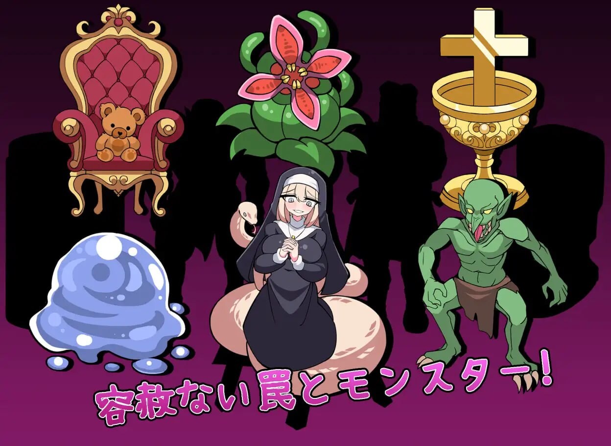 塞伦实验室 セイレン実験室 PC端 汉化版 预览图