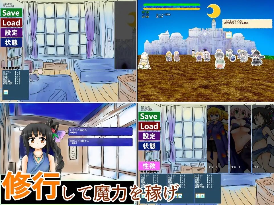 冒牌货的破坏魔法 まがいものの破壊魔法v1.0.2 PC端 日文原版 预览图