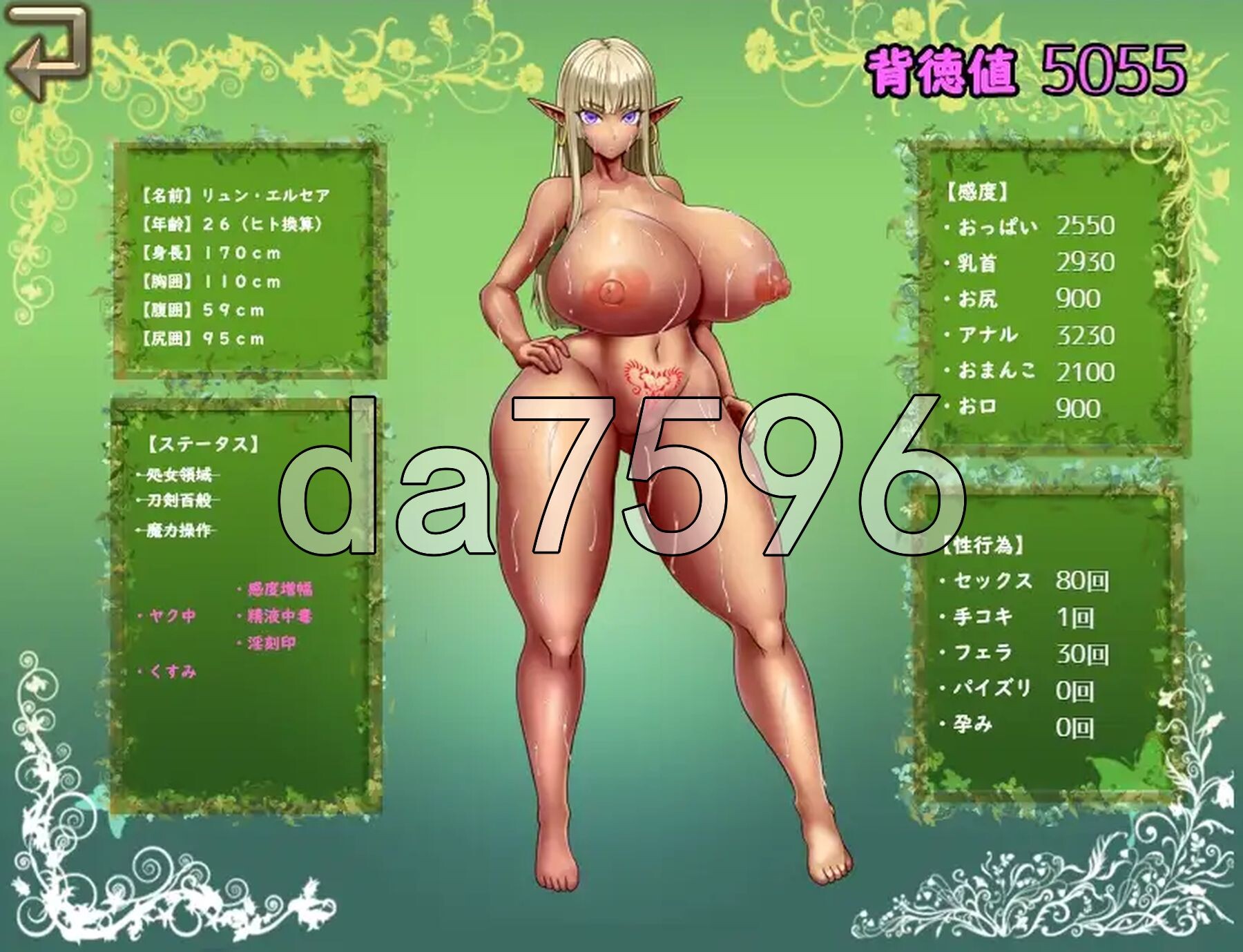 才不会堕落呢！-天真的妖精剑士 - 堕ちなどしないっ!-世俗知らずのエルフ剣士 - PC端 Steam官中步兵版 预览图