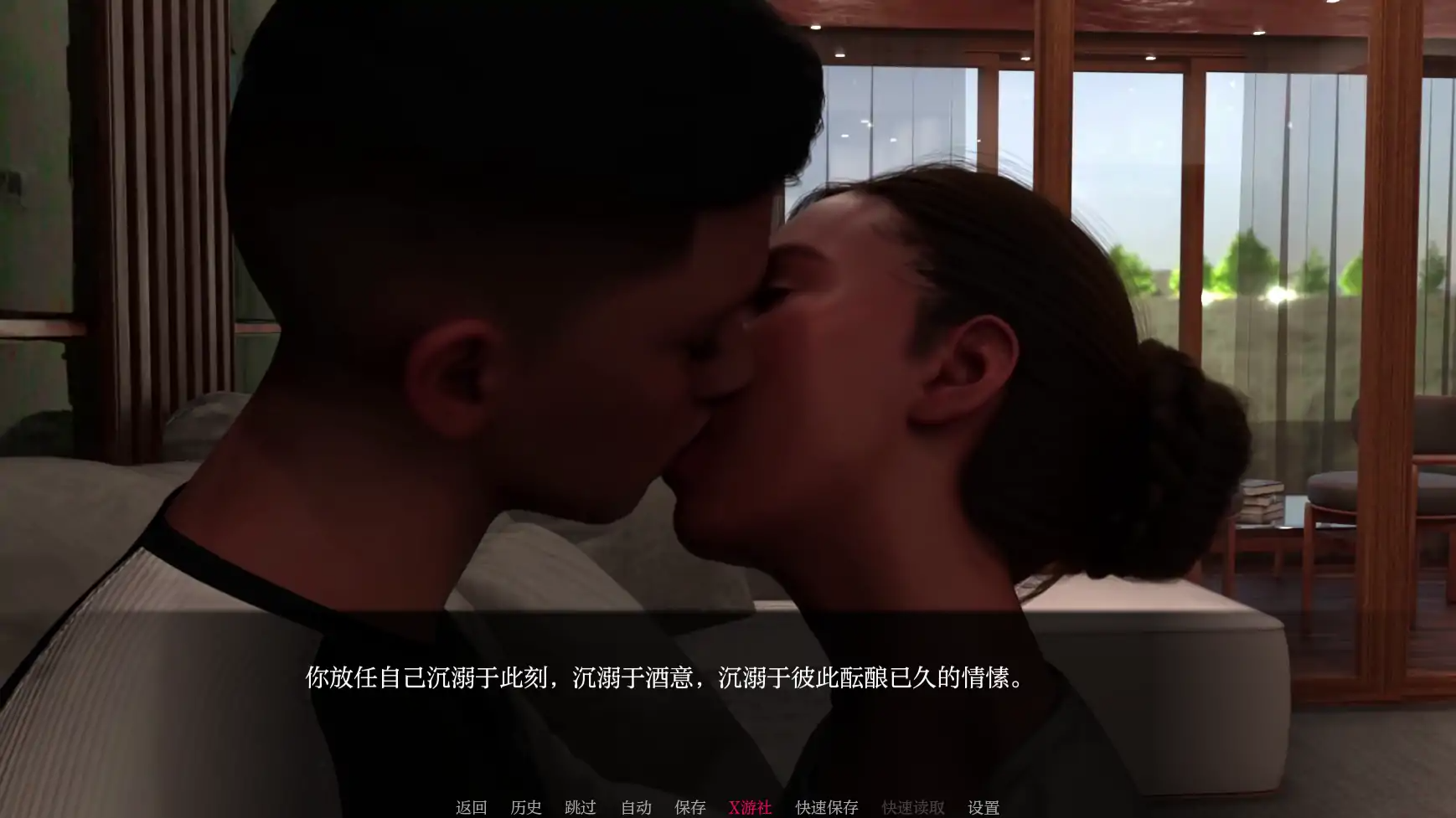 一周之后 One Week Away v0.5.0 汉化版+补丁 双端 预览图