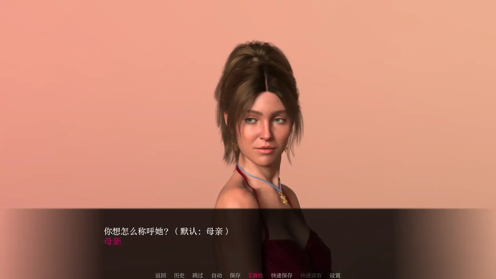 一周之后 One Week Away v0.5.0 汉化版+补丁 双端 预览图