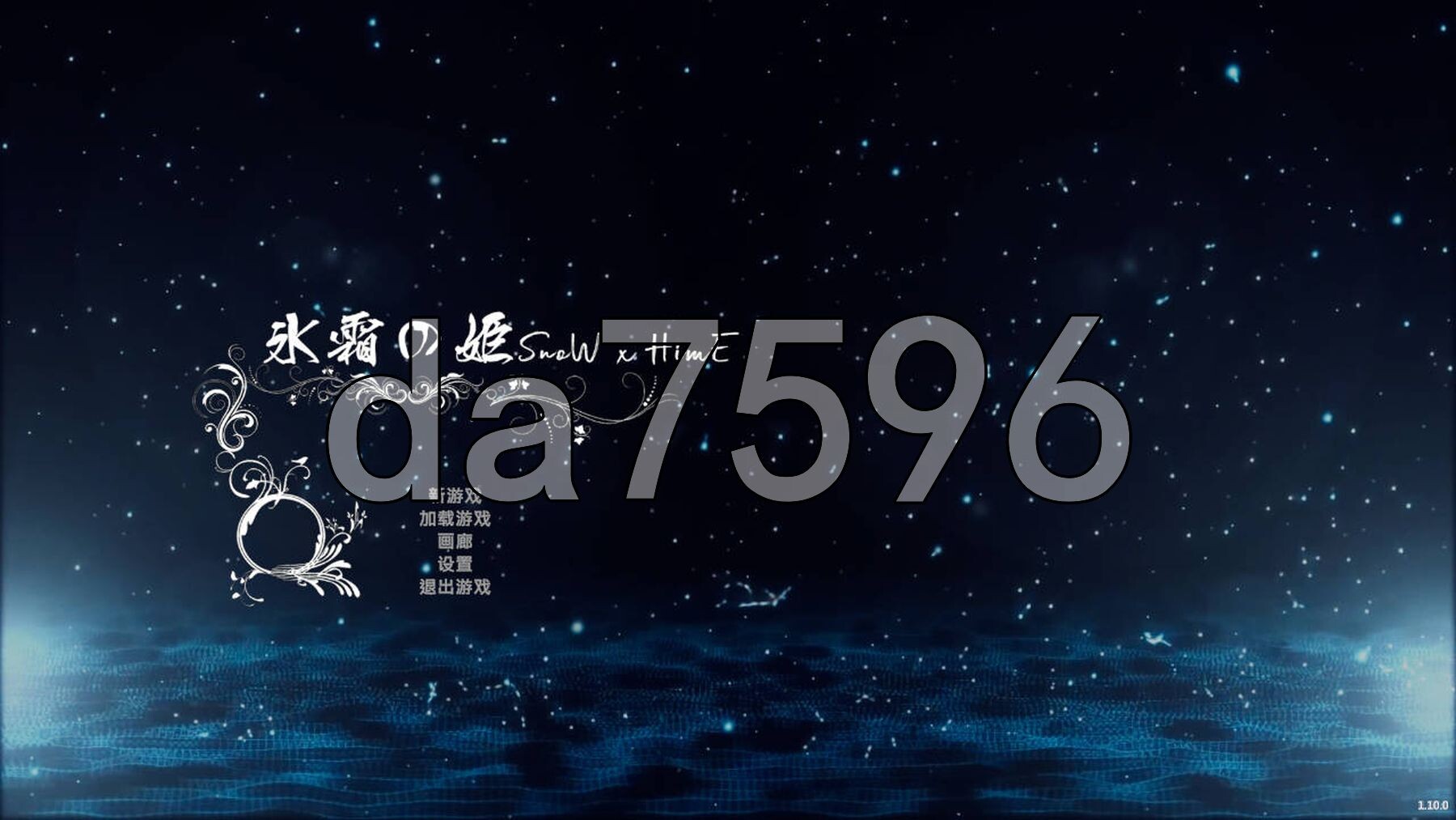 冰霜之姬 Snow x Hime V1.10.0 PC端 官中高清版 预览图