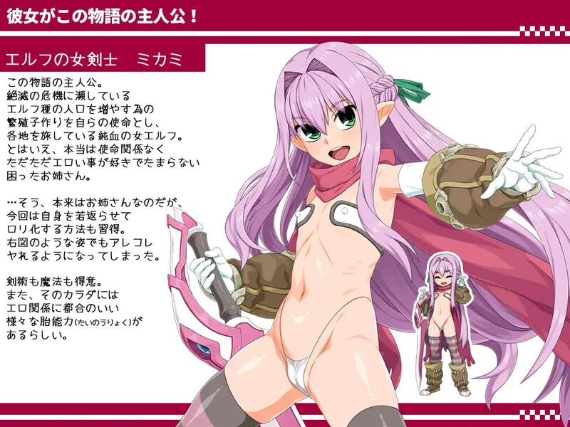更新[回合RPG/NTR寝取/淫乱] 西瓜肚精灵勇者:米卡莉2代 びたみんクエスト 2ND ATTRACT ver.1.845 精翻汉化版+修图 PC端 汉化高清完整版 预览图