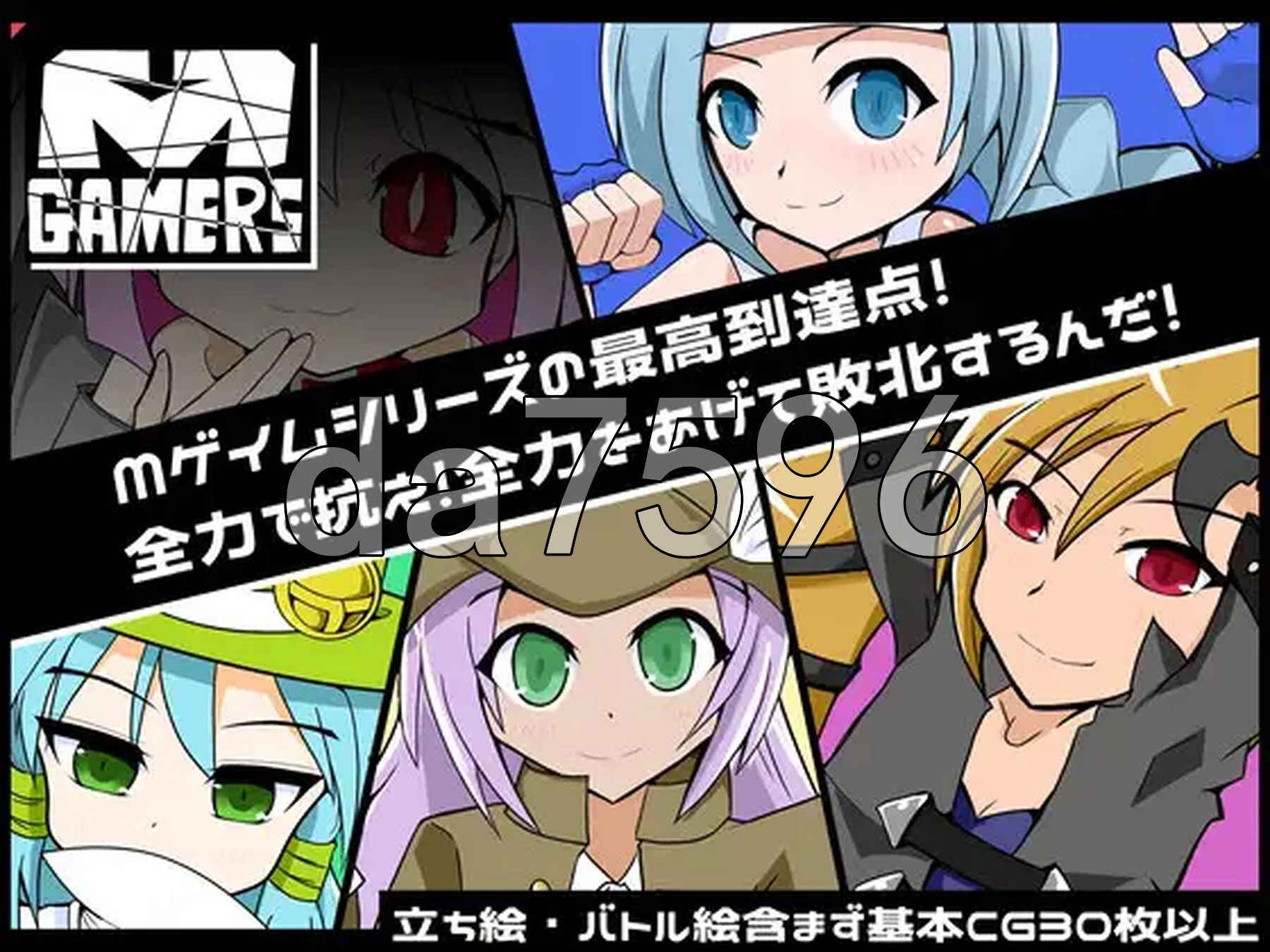 M游戏玩家 Mゲーマーズ PC端 AI汉化更新版 预览图