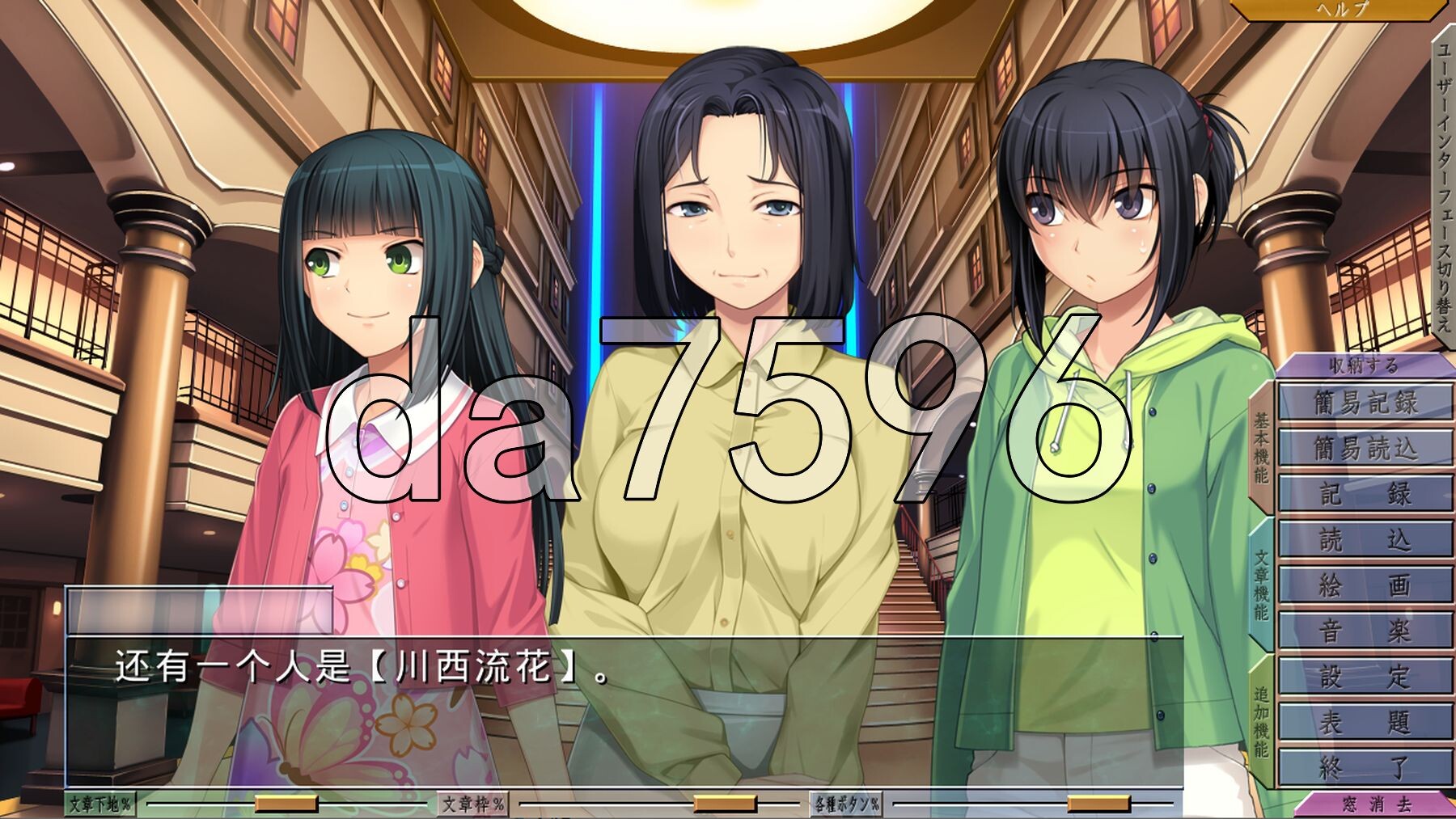 淫行客船涡潮 ～深渊之旅～ 淫行客船渦潮 ～奈落のクルーズ～ PC端 AI汉化完整版 预览图