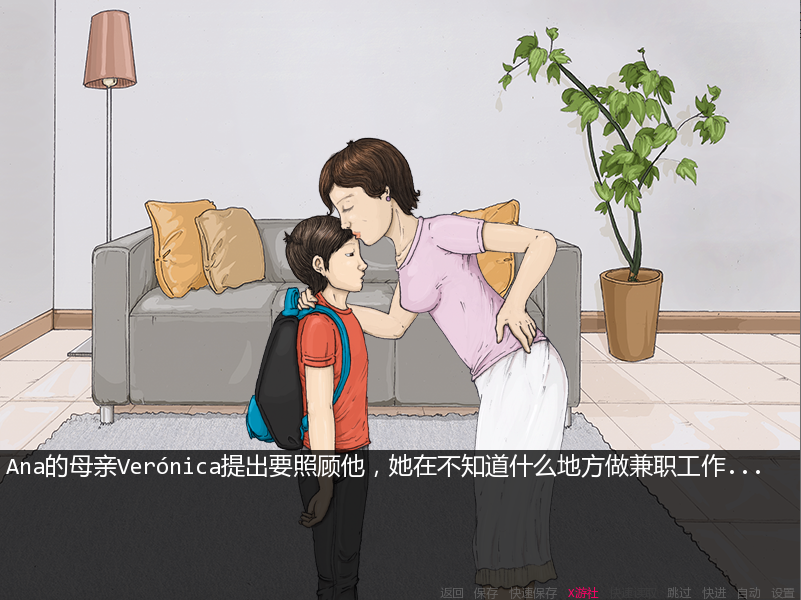 更新[日式SLG] 亲密接触我表姐 ConnaiSSance – Getting Close To My Cousin Beta1.4 汉化步兵版 双端 汉化版步兵 预览图