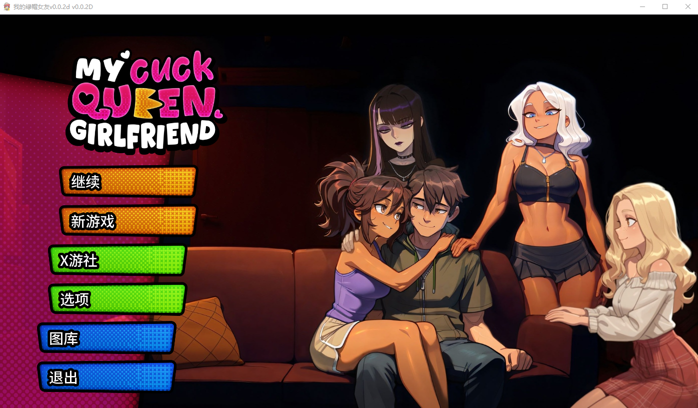 我的绿帽女友 My Cuckqueen Girlfriend v0.0.2d 双端 AI汉化版 预览图