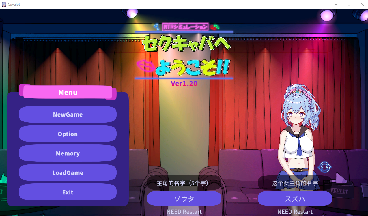 欢迎来到性感酒吧！！セクキャバへようこそ!! V1.20 官方中文版 PC端 官中版 预览图
