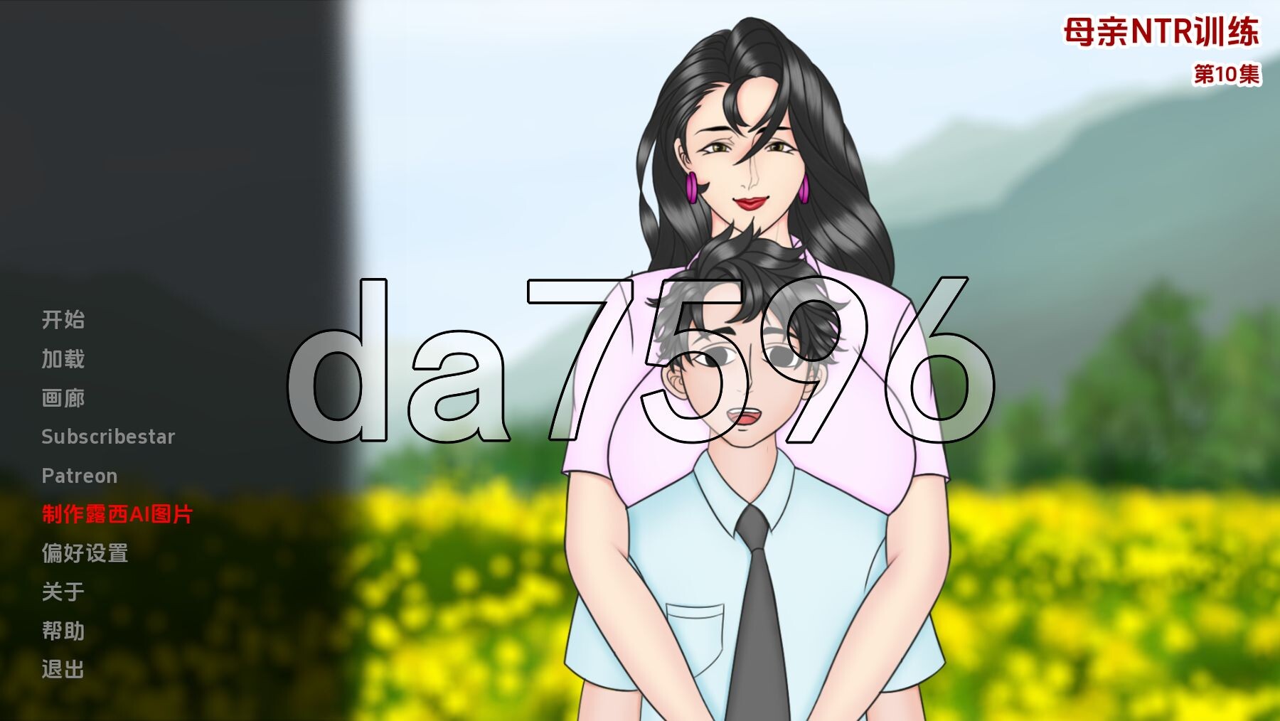 妈妈的NTR培训 母亲NTR训练 Mother NTR Training Ep.10 PC+安卓 双端 汉化更新版 预览图