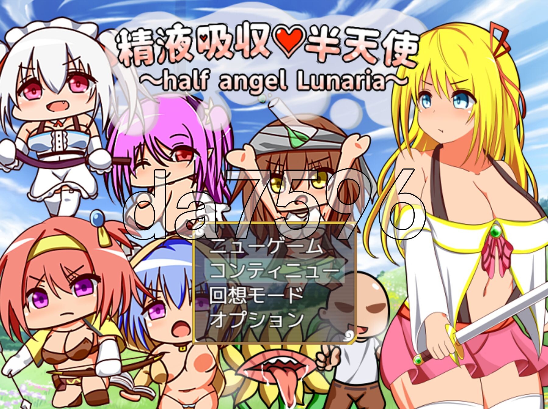 体液吸收！半天使体液吸収!半天使 v1.01端 PC端 AI汉化版 预览图