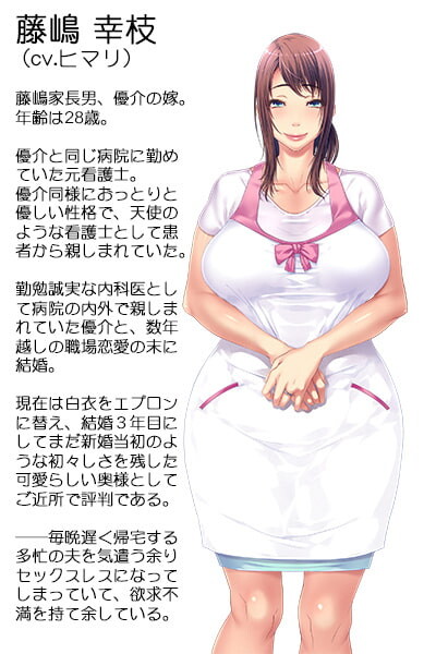 既然是哥哥的老婆，就该被我干到娇喘连连才对 兄貴の嫁さんなら、俺にハメられてヒイヒイ言ってるところだよ。 AI汉化版+特典 PC端 AI汉化完整版 预览图