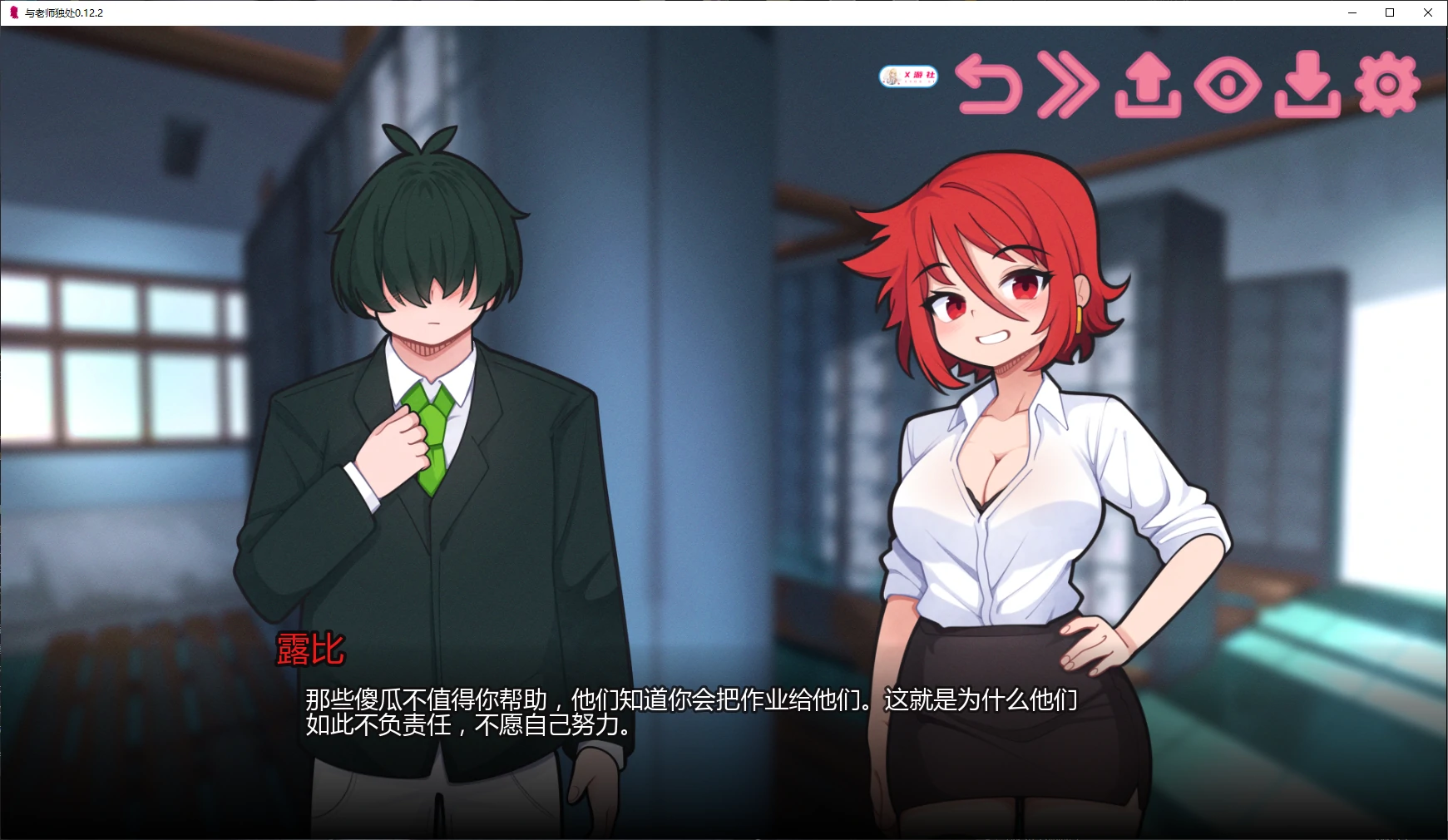 与老师独处 Alone with My Teacher v0.12.2 双端 AI汉化版 预览图