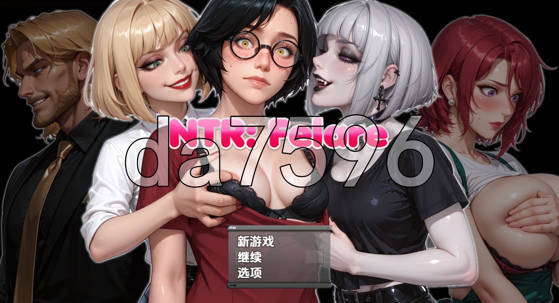 NTR费拉雷 NTR:Felare v0.1.7 PC+安卓 内嵌AI汉化步兵版 双端 AI汉化版步兵 预览图