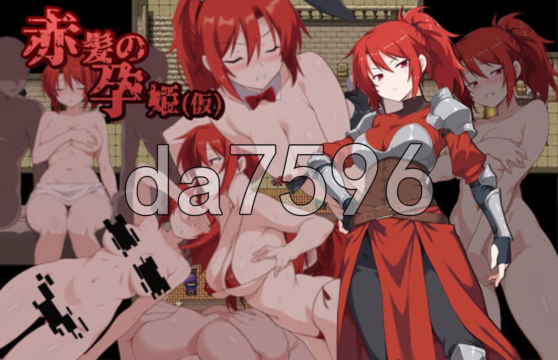 红发的怀孕公主 赤髪の孕姫(仮) ver1.16 Demo 机翻版 PC端 预览图