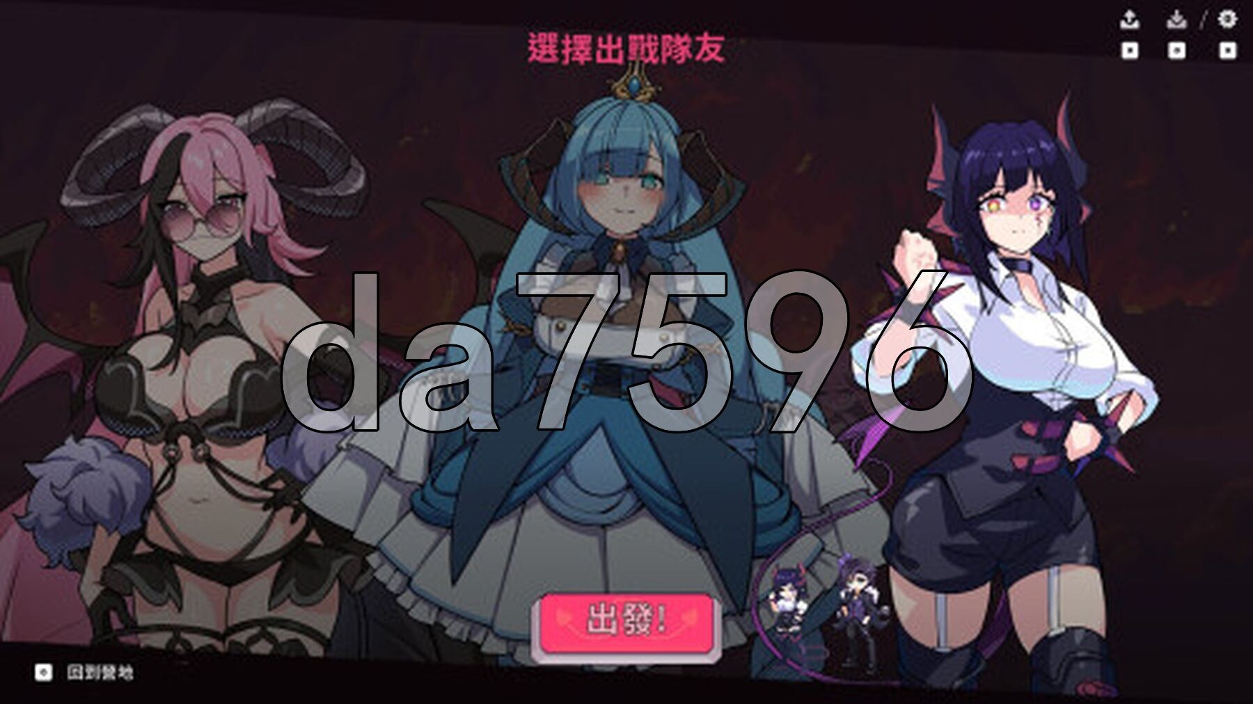 最终魔王是岳母0.0.1 Demo v0.0.1 PC端 官中高清版 预览图