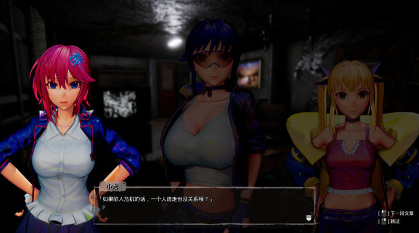 死亡之种：甜蜜之家 Seed of the Dead Sweet Home ver2.103R 官方豪华中文版 PC端 汉化版 预览图