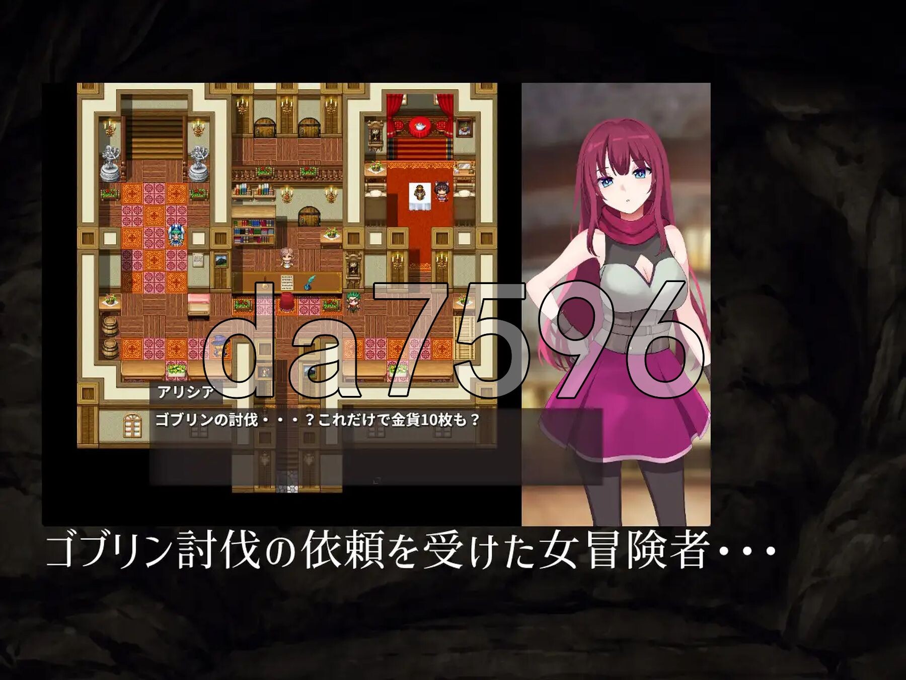 艾丽西亚的磨难 Ordeal of Aricia v1.1 内嵌AI汉化版 PC端 预览图