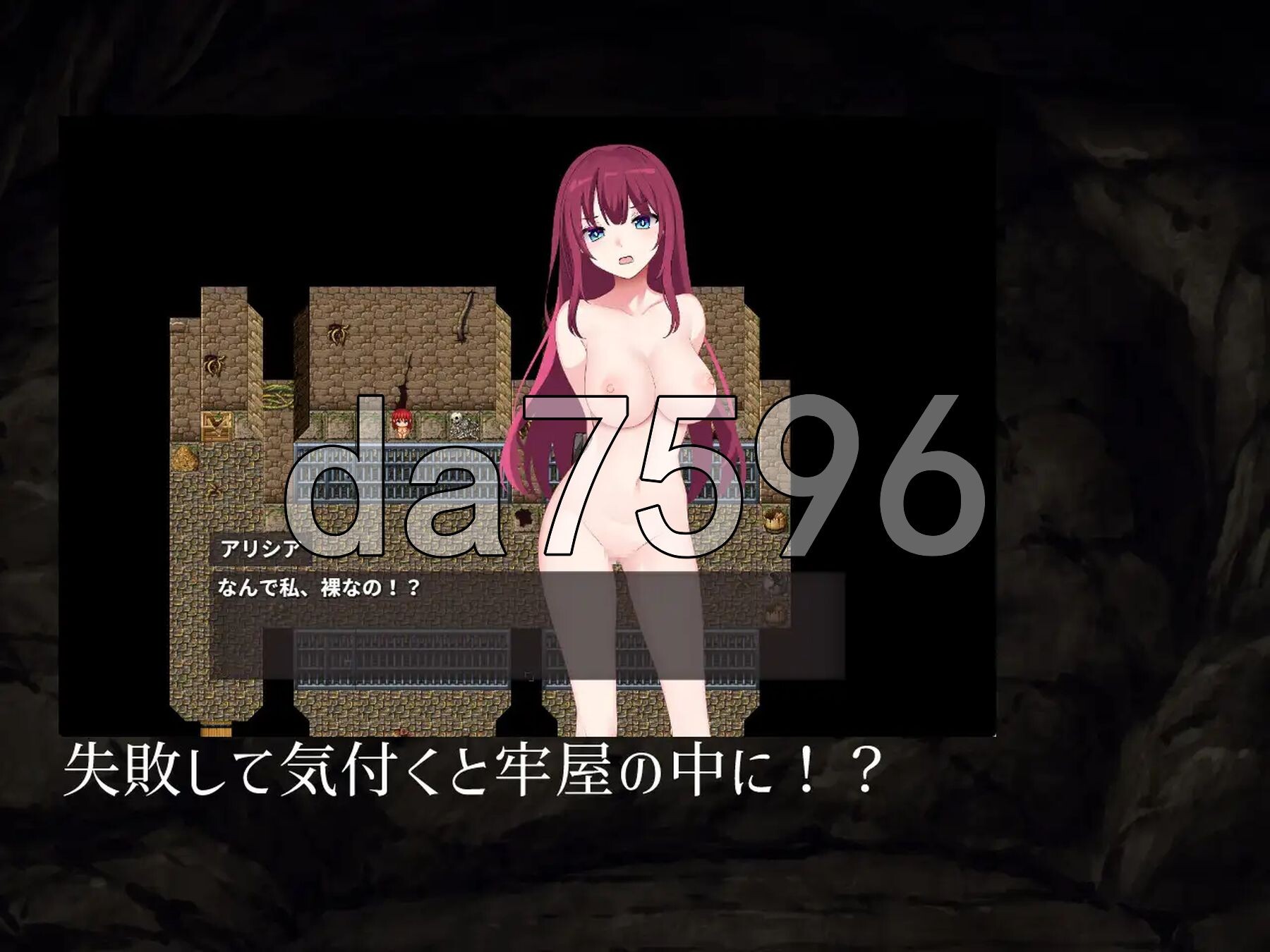 艾丽西亚的磨难 Ordeal of Aricia v25.10.26 PC端 AI汉化完整版 预览图
