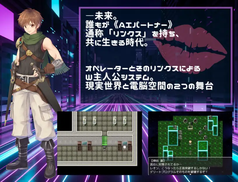 新作[探索RPG/战斗H/色诱] 线上链接战棋~在虚拟世界中遭遇诱惑，钱包与理智皆被夺走的VR战斗~ Link Battlers Online ~ 電脳世界で誘 PC端 汉化更新版 预览图