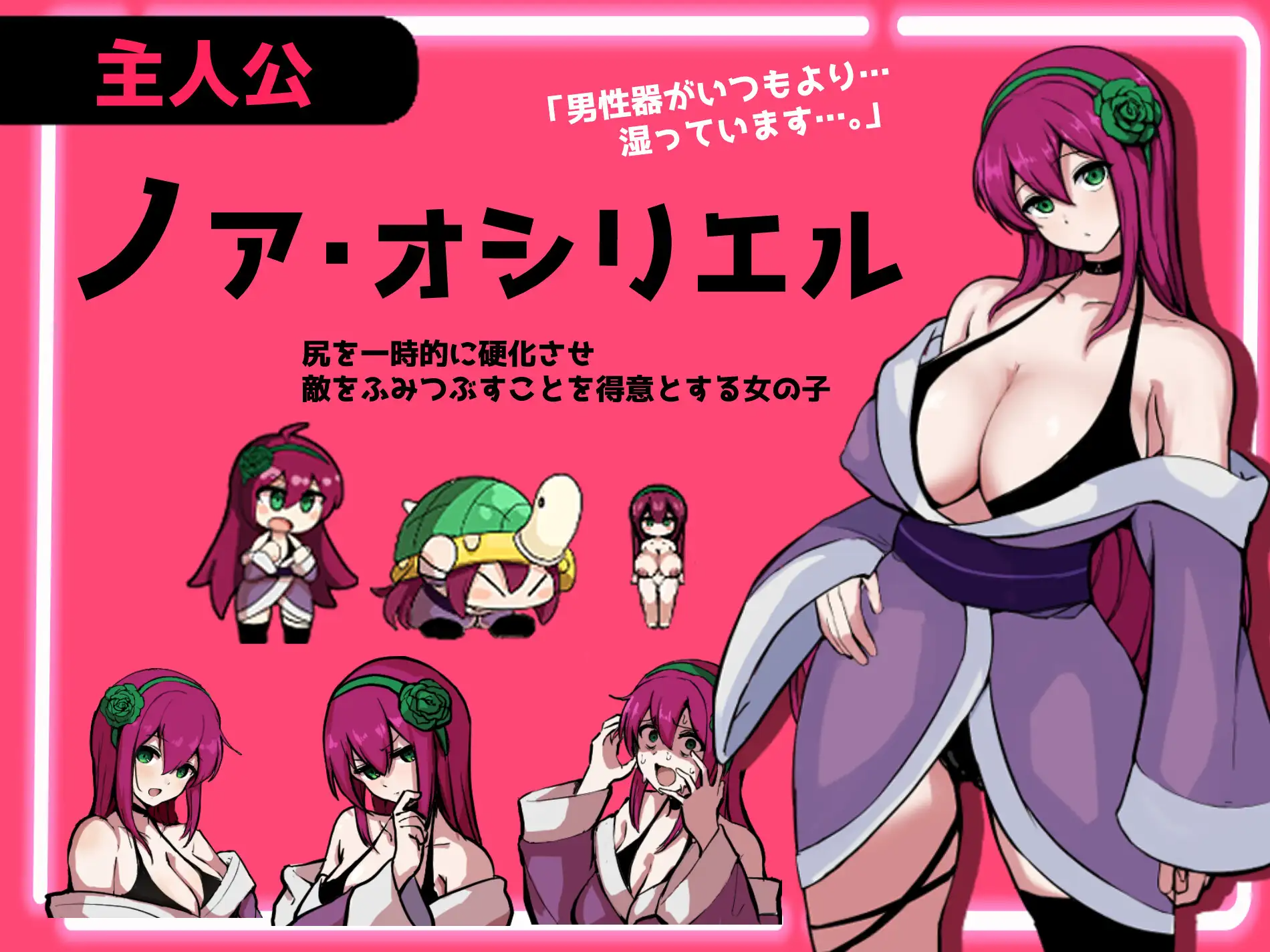 新作[爆款RPG/巨乳爆乳/扶她] 精液RPG 双性的诺亚 ～精液之雨与快乐之石～ ザーメンRPG ふたなりのノア ～精子の雨と快楽の石～ PC端 AI汉化更新版 预览图