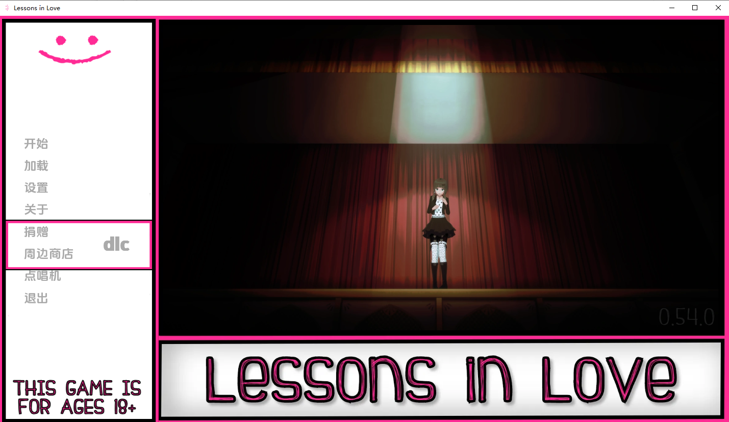 恋爱课程 Lessons in Love v0.55.0 双端 汉化版 预览图