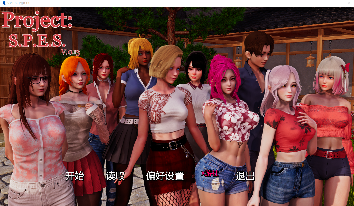 项目 Project S.P.E.S. v0.13 双端 汉化版 预览图