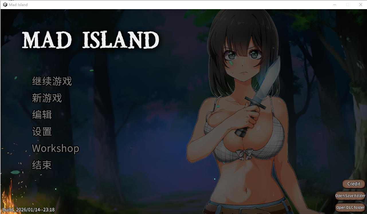 疯狂岛 Mad Island V0.5.5 官方中文正式步兵版 PC端 官中高清完整版 预览图