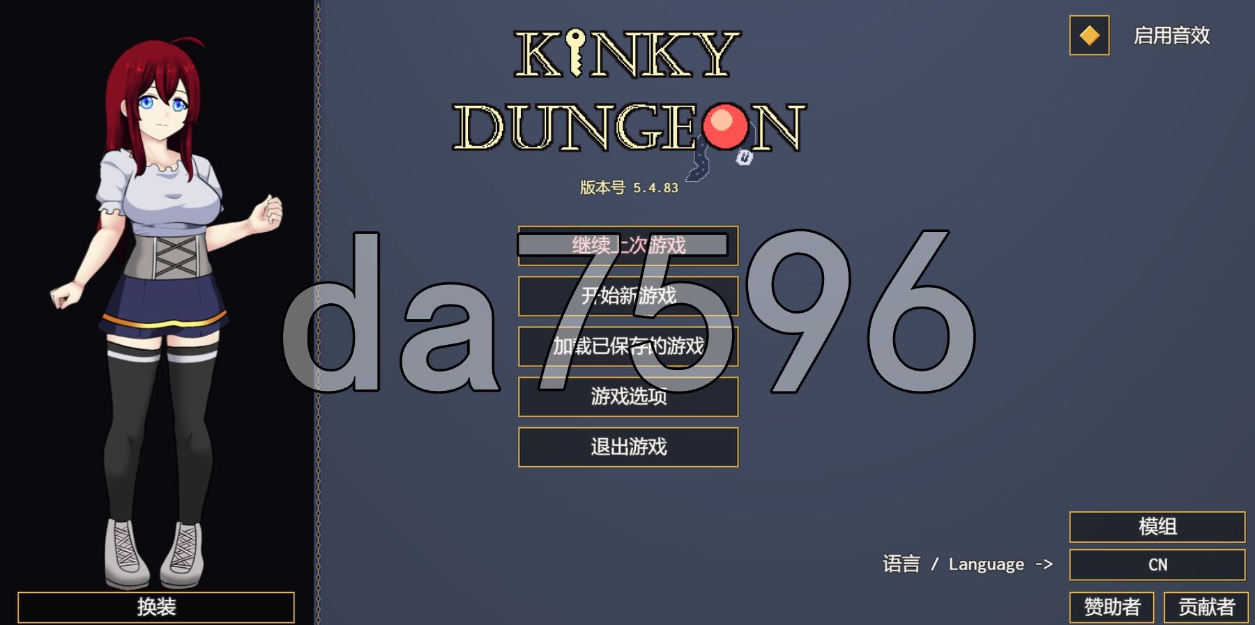特殊行为地牢 Kinky Dungeon Ver5.4.83 官方中文版 PC端 官中版 预览图