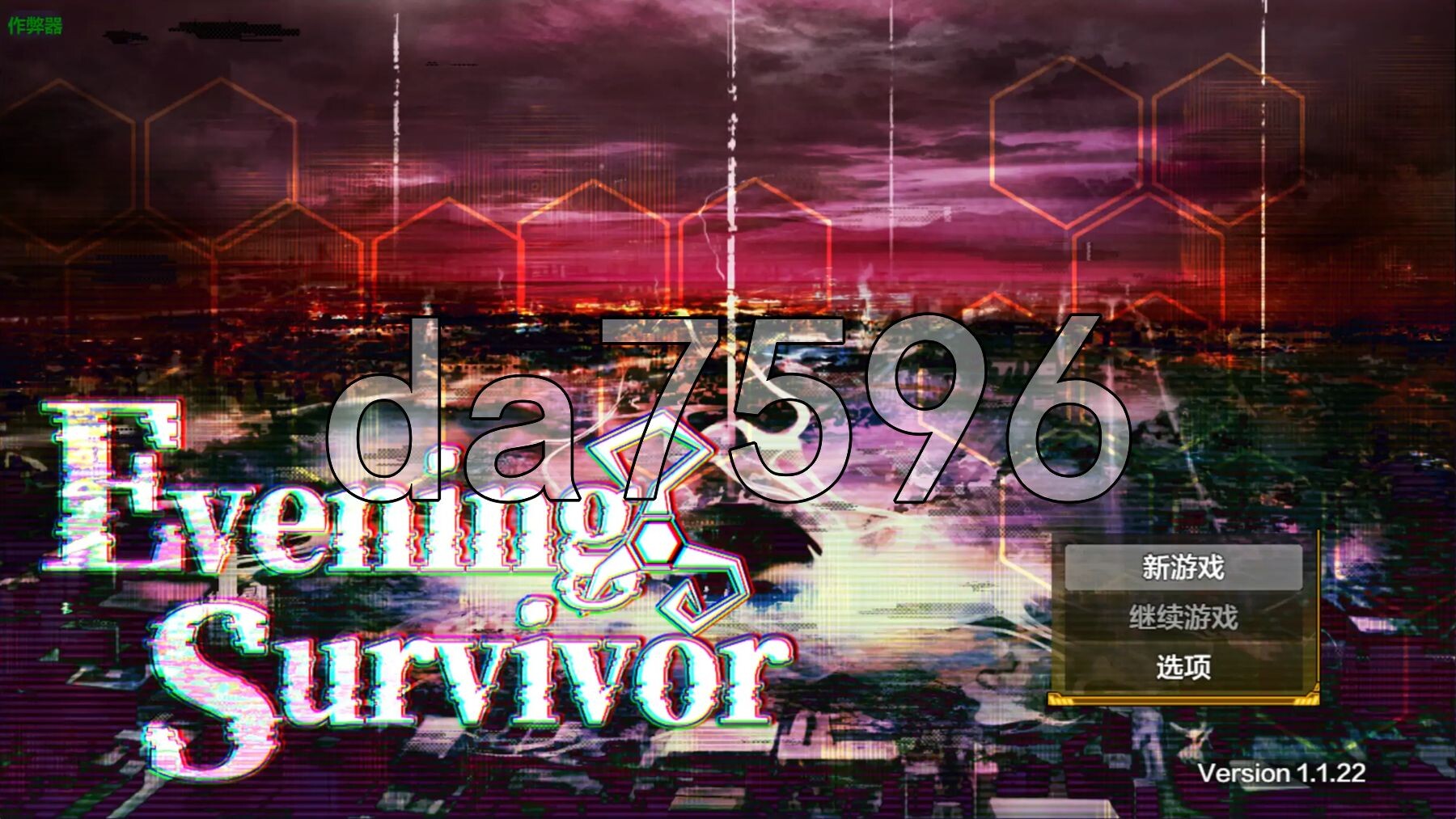 黄昏幸存者 Evening Survivor v1.1.22 双端 AI汉化版 预览图