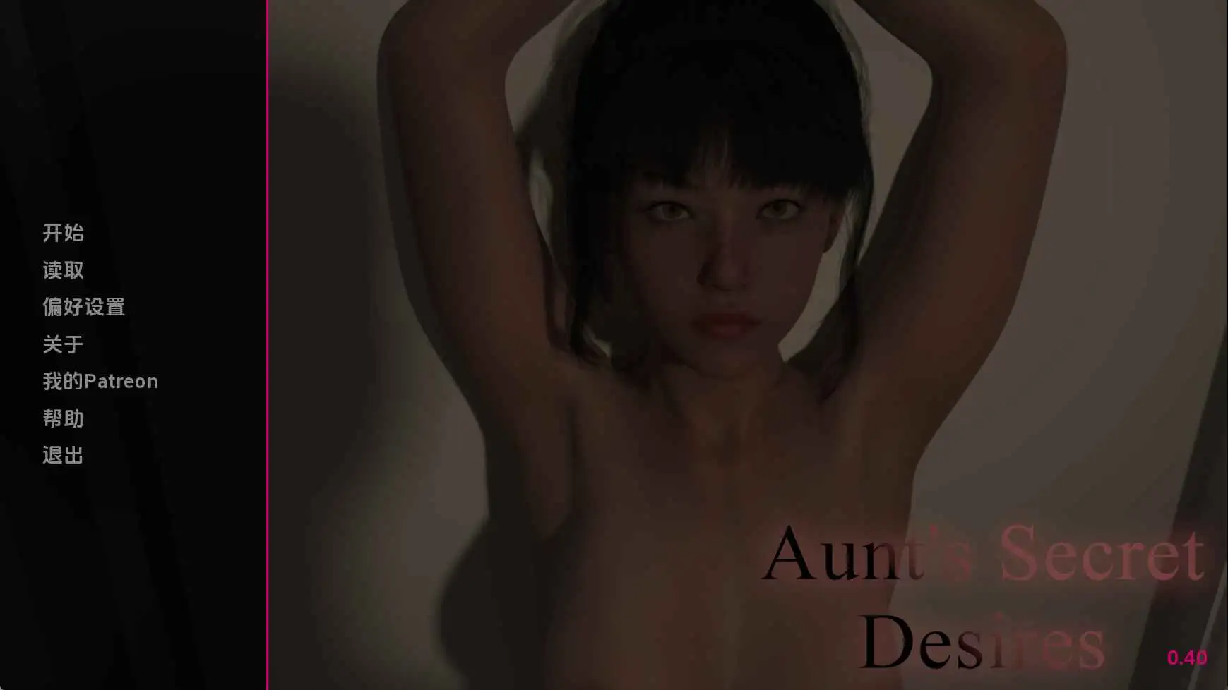 更新[欧美SLG/乱伦] 阿姨的秘密欲望 Aunt’s Secret Desires v0.40 双端 汉化版 预览图