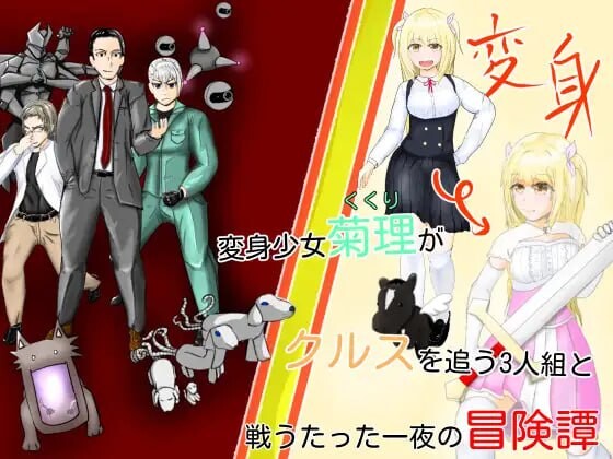 女士！出发 Lady! Set Go v1.0.2 PC端 汉化版 预览图