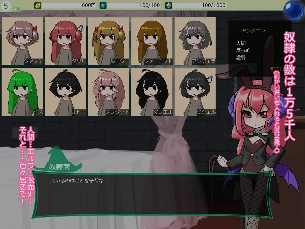 扶她改造榨精屋 ふたなり改造搾精屋さん PC端 AI汉化版无码 预览图