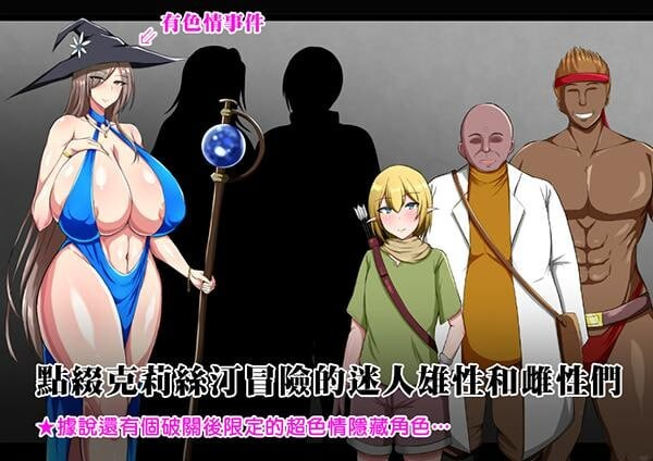 战鬼克莉丝汀 戦鬼キルスティン V1.0.6 072官方中文高清版 PC端 官中高清完整版 预览图