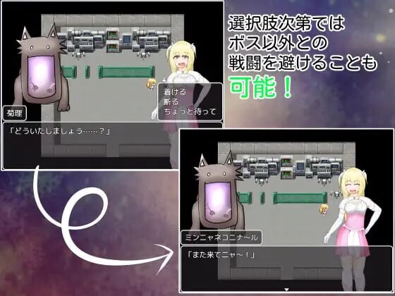 女士！出发 Lady! Set Go v1.0.2 PC端 汉化版 预览图