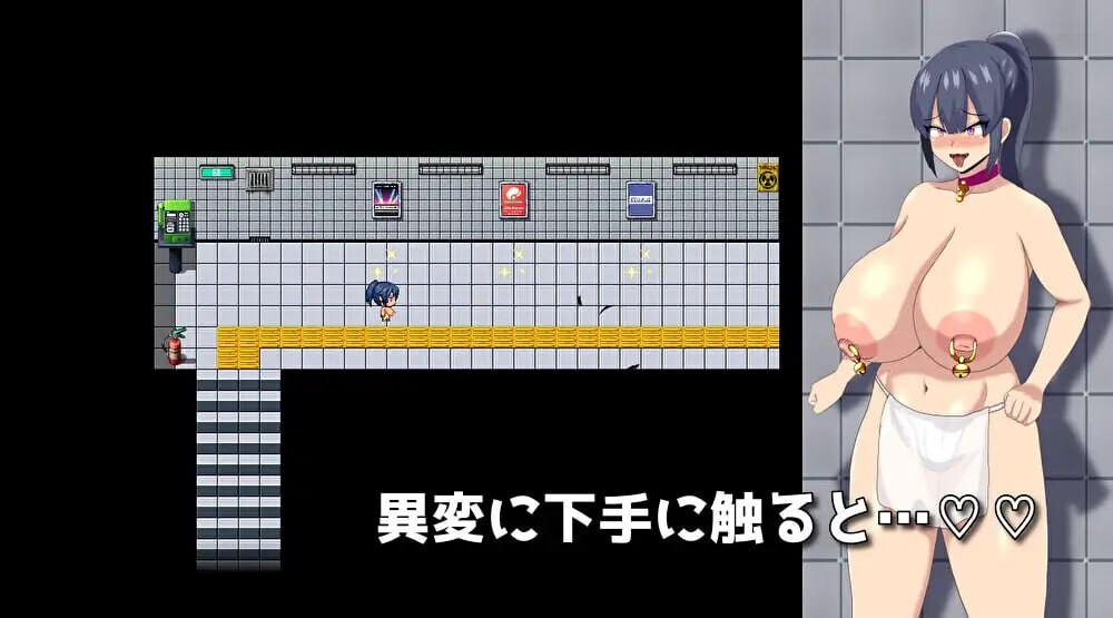 HH TRAP~改变常识的陷阱 HH TRAP ~常識変化の罠 安卓端 官中版 预览图