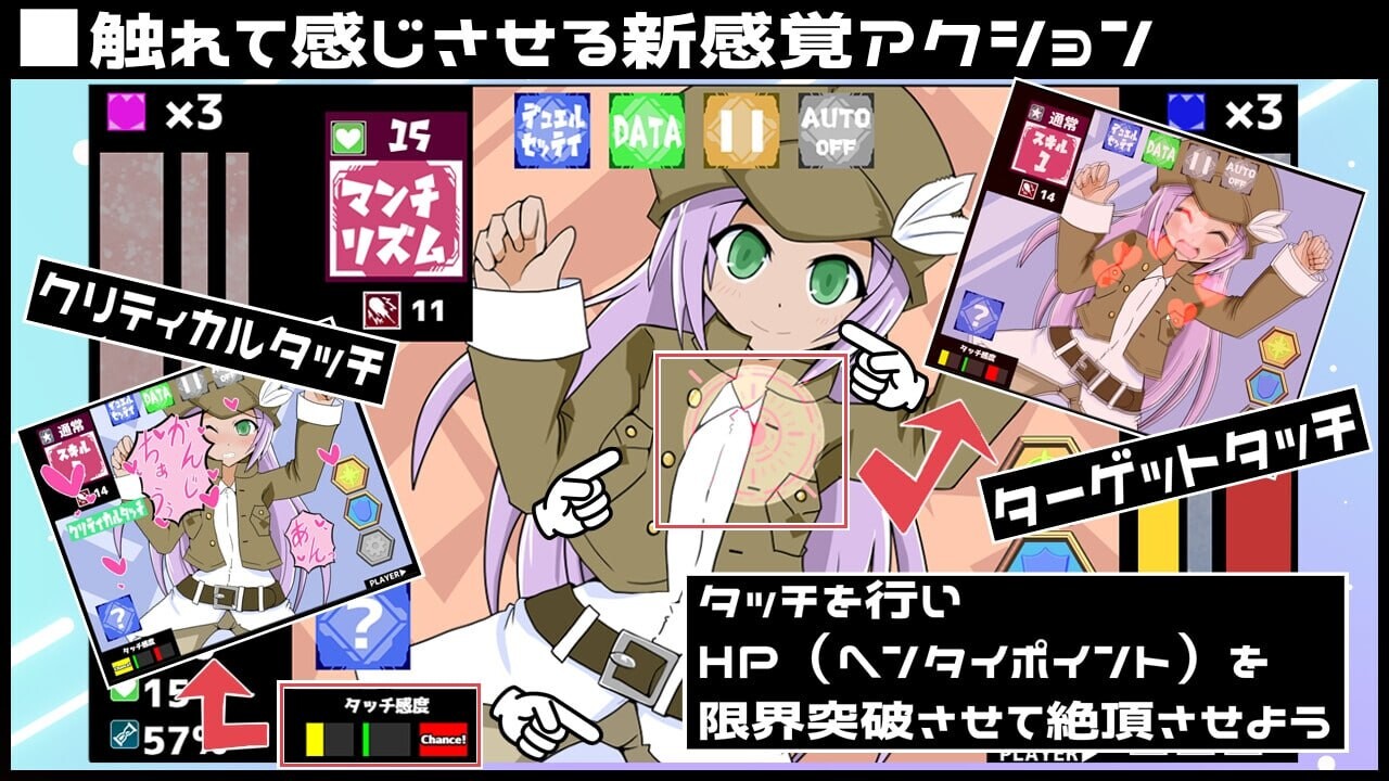 M游戏玩家 Mゲーマーズ v1.00 PC端 汉化版 预览图